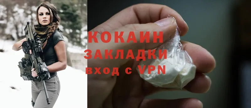 Cocaine 97%  где продают   shop телеграм  Бирюч 