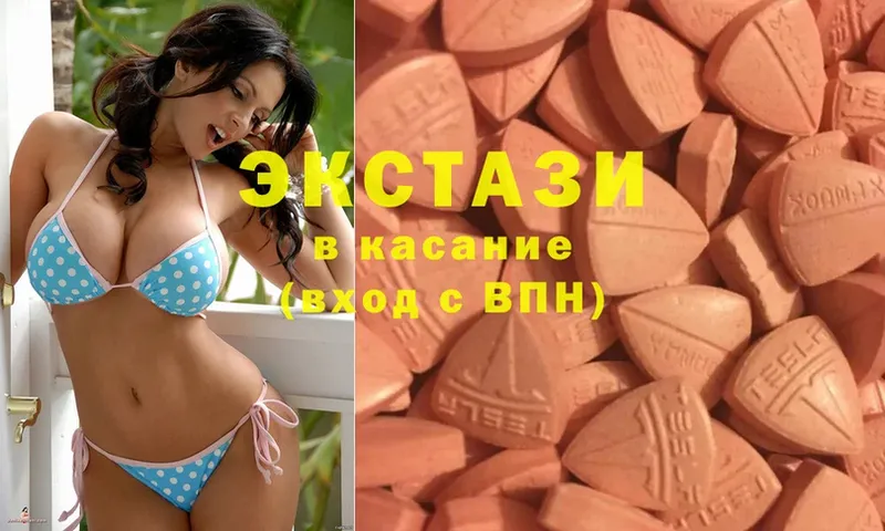 Ecstasy круглые Бирюч